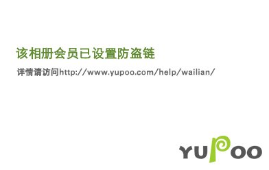 帝业